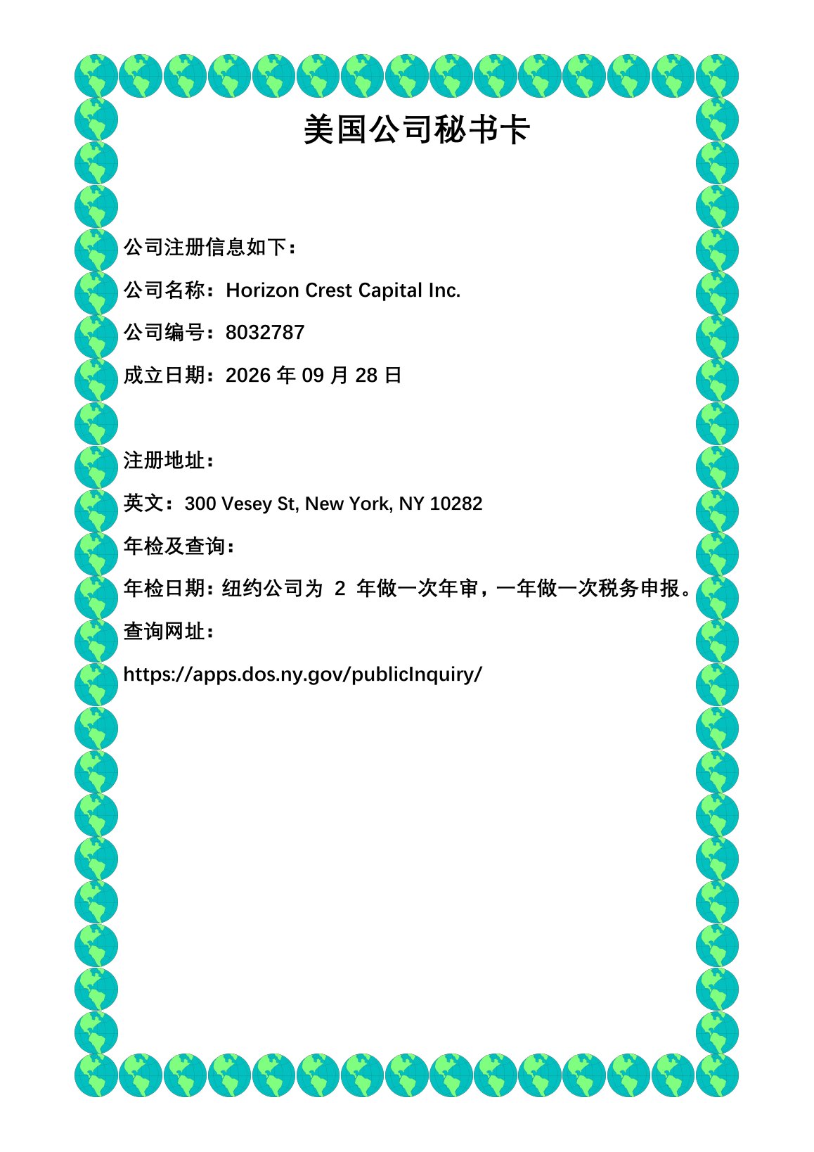 Company Secretary Card
